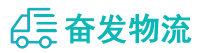 中山到故城县物流公司
